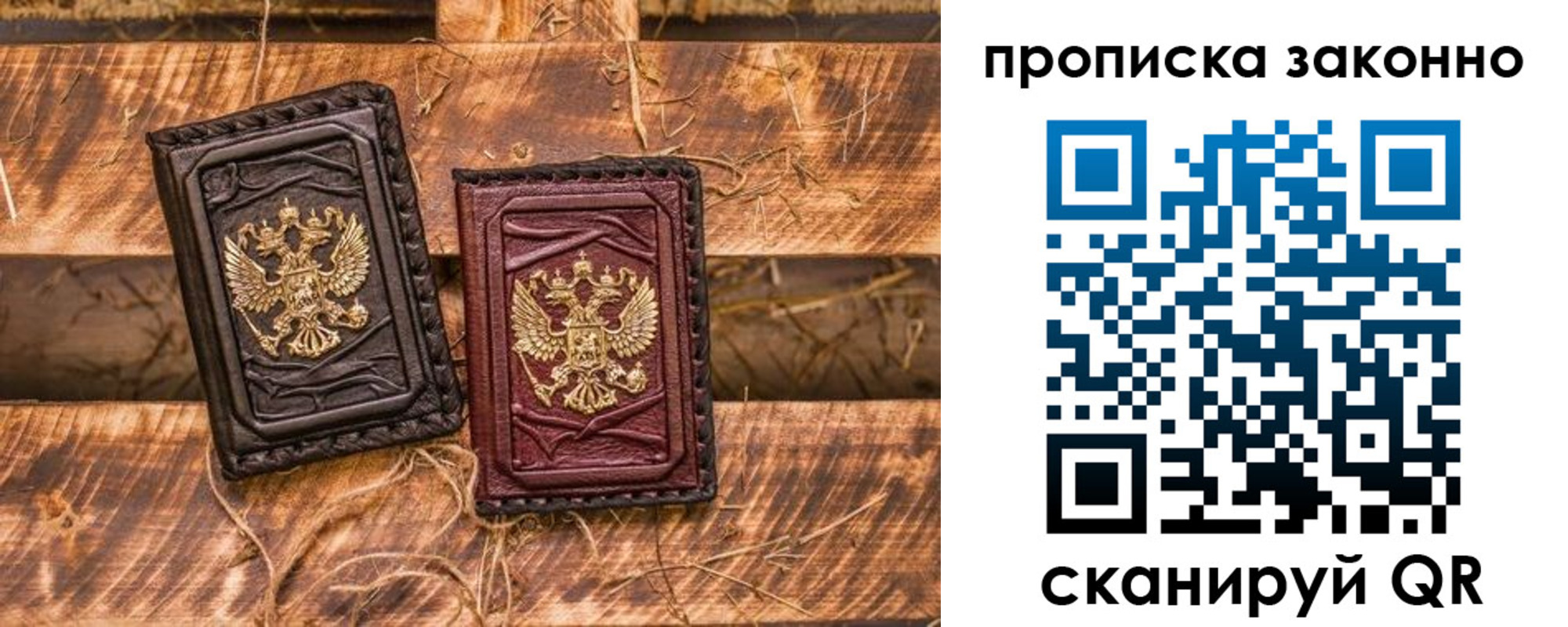 миграционный учет в Красноярске