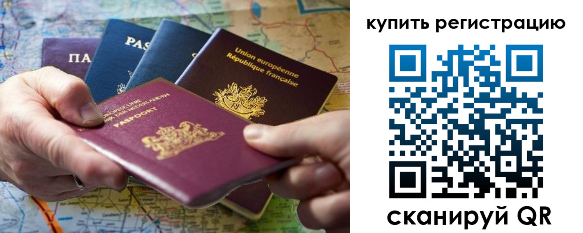 пропишу в квартире в Красноярске