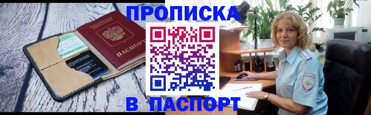 регистрация для дет. сада в Красноярске