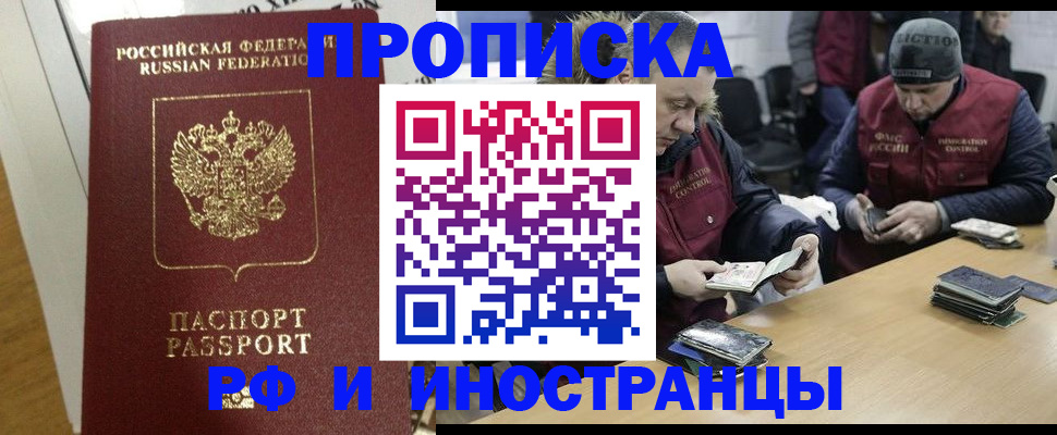 регистрация для дет. сада в Красноярске